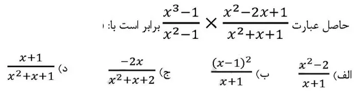 فرمول