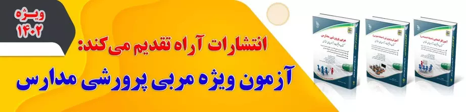 بنر-کتاب