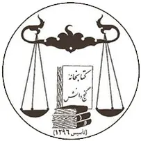 گنج دانش