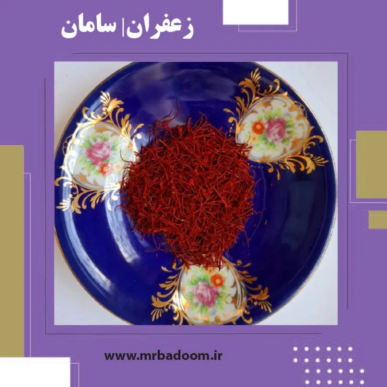 زعفران 2 گرمی