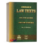 کتاب A MISCELLANY OF LAW TEXTS نشر گنج دانش