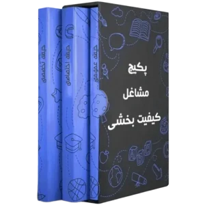 استخدامی مشاغل کیفیت بخشی