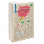 استخدامی قانون بخش تعاون