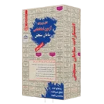 استخدامی کارشناس تحلیل و تولید استخدامی کارشناس منابع انسانی استخدامی کارشناس امور تعاونی پکیج استخدامی کارشناس خرید