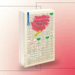 استخدامی قوانین مدیریت خدمات کشوری