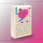 استخدامی سیستم های اطلاعاتی مدیریت