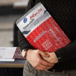 سوالات استخدامی سرایدار