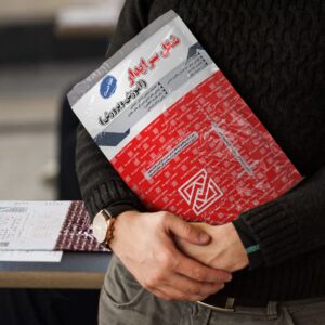 سوالات استخدامی سرایدار