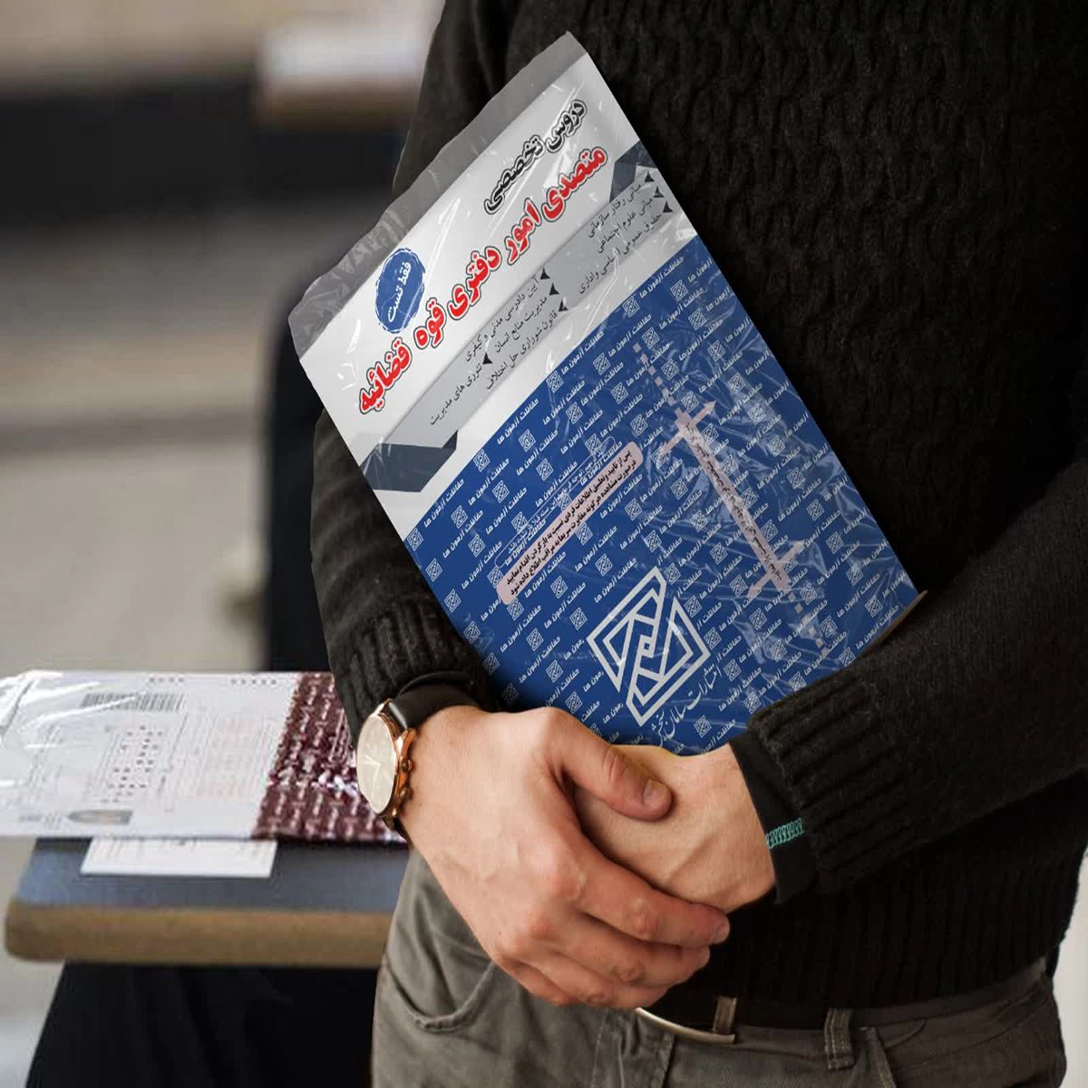 سؤالات استخدامی متصدی امور دفتری